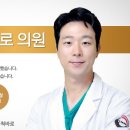 서면정형외과의원 이미지