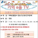 용인시처인구치매안심센터 이미지