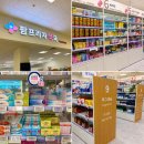 팜프라자약국