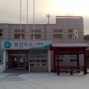 장산보건지소 이미지