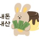 빵굽는작은마을 - 남원시 노송로 1237 | 빵굽는작은마을