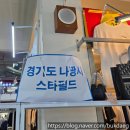 용 담 | 대환장 나트랑 여행기13_(골든 뱀부/담 시장/롱선사)