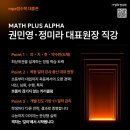 권민영수학학원