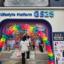 GS25동성로본점 이미지