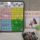 한빛마을6단지어린이집 이미지