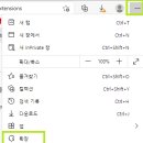 엣지 브라우저 은행 인터넷뱅킹 키보드보안 작동 안될 때 TouchEn nxKey 이미지