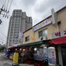 보문역 6번출구 이미지