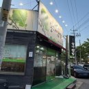 아지트 쌈밥 | 구미 쌈밥 맛집 인동 윤훈식농가쌈밥 특선정식 솔직후기
