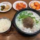 큰맘할매순대국(구미형곡점) 이미지