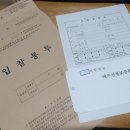 라인입찰