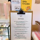 블랑쿠모