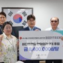 프랜드쉼터 뉴스워커