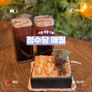 평안농장 | [제주도] 애월 카페거리 추천! 청수당 애월 솔직후기 (+주차정보)