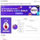 차세대광고
