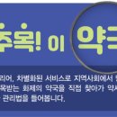 대한온누리약국 이미지