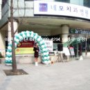 영진할인마트 이미지