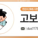 관산꿈동산 어린이공원 이미지