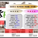 로매로 | 고모부 냇골야