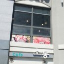 돈카페