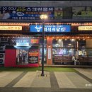 GS25 시화정왕점 이미지