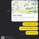 GS25 신호센터점 이미지