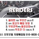 오토리더스 이미지
