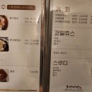 울산산방한방찻집