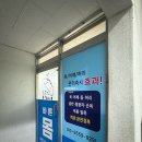 바른몸체형요가 1 | 천안 전신관리 추천 ! 쌍용동 바른 몸체형교정센터 자세교정 후기