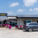 옥당에너지 이미지