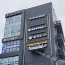 곤지암약국 이미지