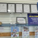 농업회사법인 주식회사 주암 이미지