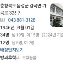 오갑초등학교 이미지