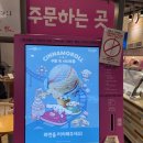 배스킨라빈스 (화성수원대점)