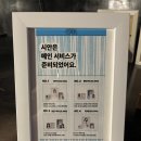 시안사진관 강남점 | 강남 사진관 추천 | 시안사진관 강남점에서 증명사진 찍고 온 후기