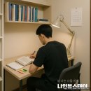 영일고시원