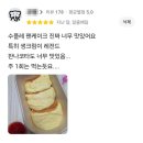 서암빌딩 | [왓츠인마이블로그] 갑차기스러운데 9주차 일상을 가져와도 될까?