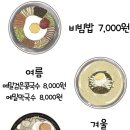 부림손수제비칼국수 이미지