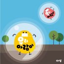 우리는 이곳에서 이미지