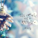 오늘도예쁘게 이미지