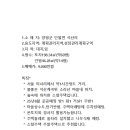 소리산마을 이미지