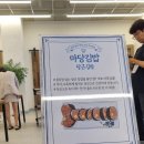 은성삼춘가맥포차