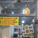 대전성모초등학교 | 대전 중구 칼국수 현지인 맛집 로컬맛집 대사동 20년 전통 시민칼국수