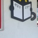 낙산공원북카페