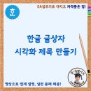 OA실무(엑셀+파워포인트+한글) 이미지