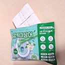 화장실청소 변기청소 에코리멤버 [깜찍이상어 변기 클리너]