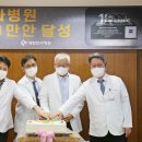 새빛병원 이미지