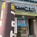 오류동천 이미지