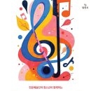 해나루음악제 네이버블로그