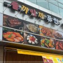 퓨전포차 이미지