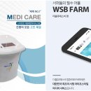 에스비팜 이미지